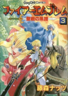 Fire Emblem: Seisen No Keifu Fire Emblem: Seisen No Keifu